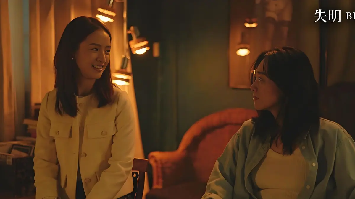 2025台湾剧情片《失明》HD高清完整版在线观看-国语中字未删减版《失明》免费播放-台湾伦理电影