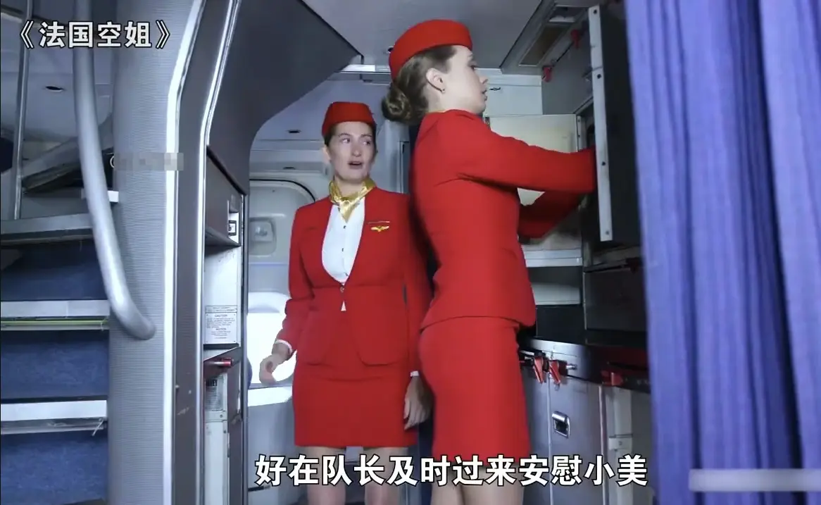 法国经典电影《法国空姐(多塞尔航空)》完整版免费在线观看 720P高清画质资源下载