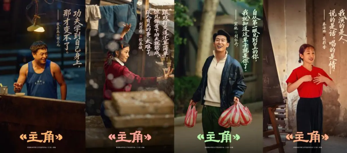 《主角》全48集未删减高清中字完整版-2026陕派年代大剧免费在线观看-主角HD1080P无广告播放迅雷云盘下载