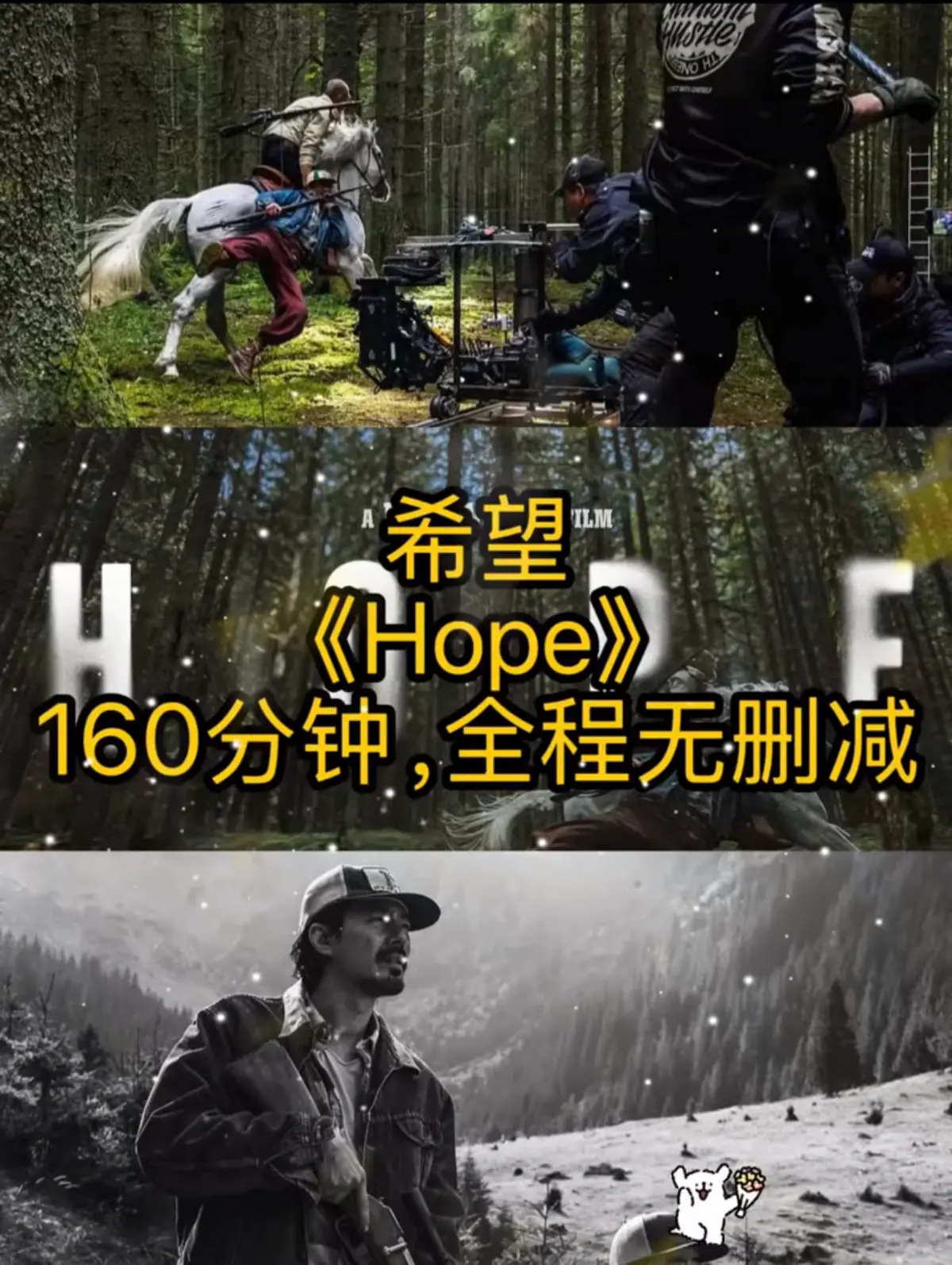 《希望》韩国科幻悬疑电影2026年新片-夸克网盘资源分享-1080P高清完整版在线观看-希望电影全集免费看
