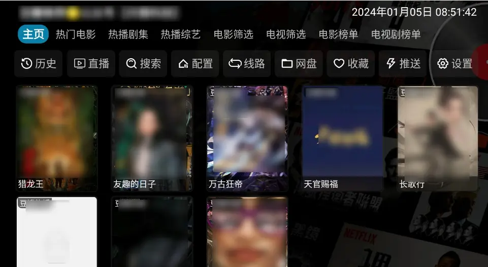 《影视仓》2025年最新最全TVBox配置源地址-《影视仓》永久稳定接口一键导入-支持全网影视剧HD高清在线观看