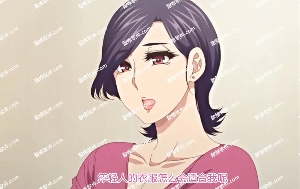 《只是代替亲生女儿喜欢而已》4K高清全集在线观看-代替亲生女儿喜欢全季资源-照顾怀孕的女儿叫彰男深度解析-免费动漫全集观看指南