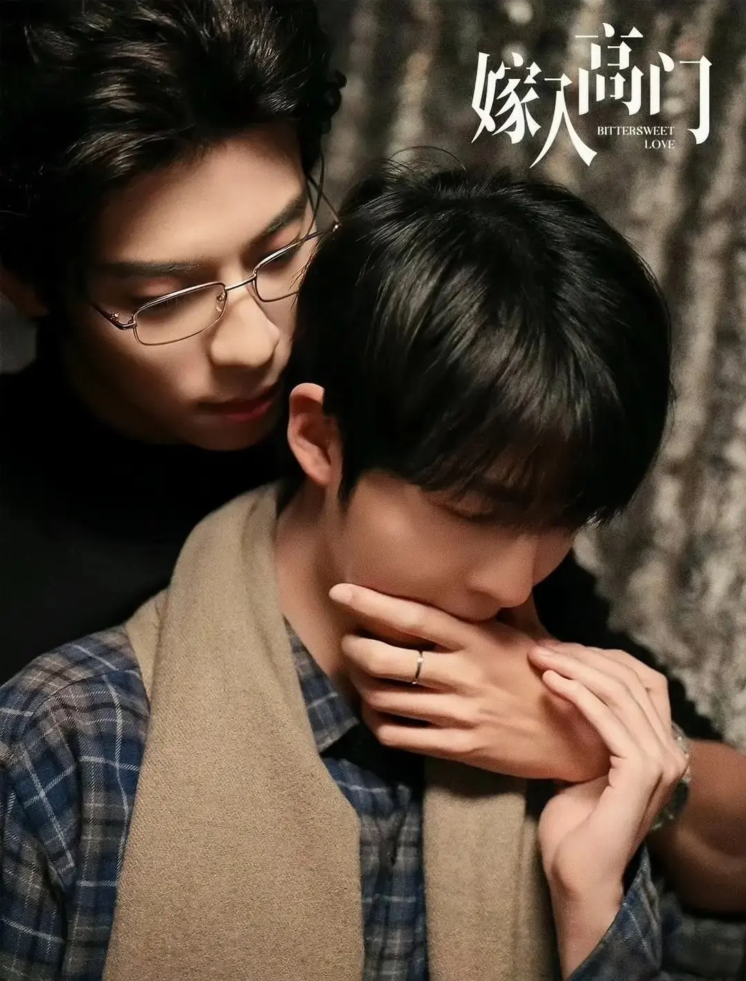 嫁入高门的男人2026短剧在线观看-《嫁入高门》全集1080P高清播放-嫁入高门的男人无广告免费看-《嫁入高门》HD中字完整版下载