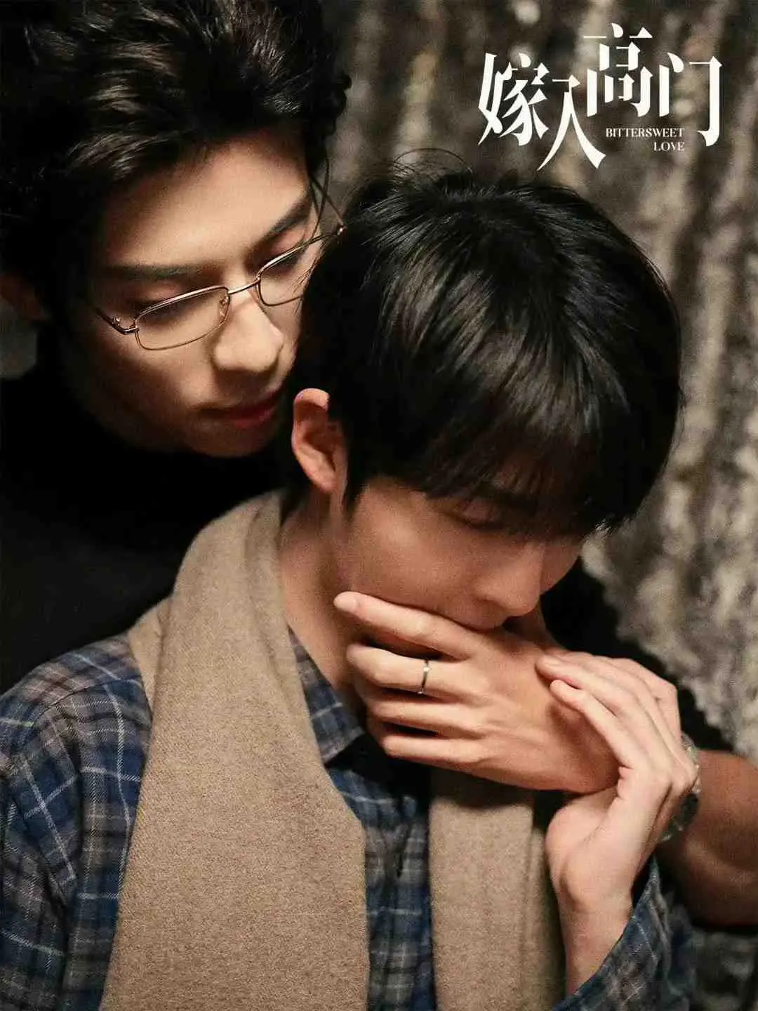 《嫁入高门的男人》免费完整版在线观看-2026电视剧《嫁入高门》HD高清中字全集-双男主剧《嫁入高门》无删减迅雷下载