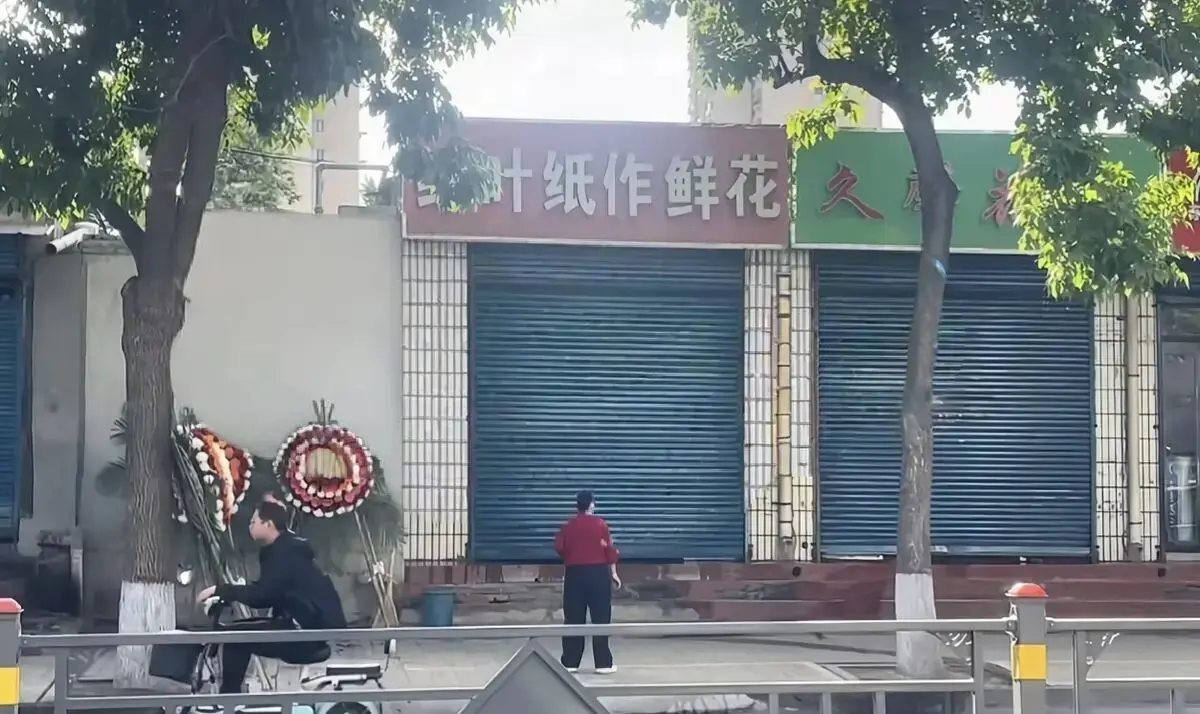 《原平纸扎鲜花店门口视频》免费播放超清完整版-原平纸扎鲜花店门口视频HD高清在线观看-无删减版资源下载