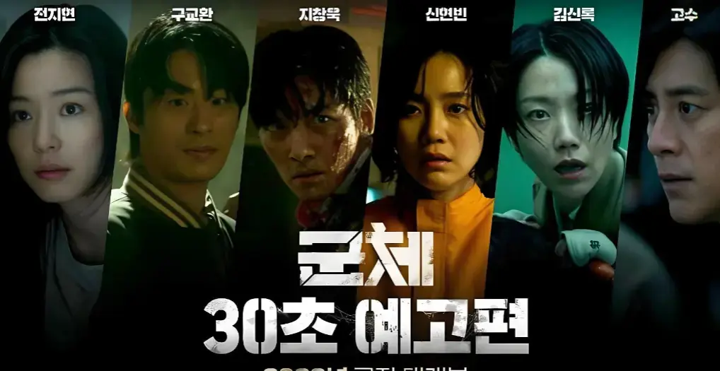 《群体》电影4K高清未删减版在线观看-2026《群体》全集完整版免费播放-支持夸克百度云下载