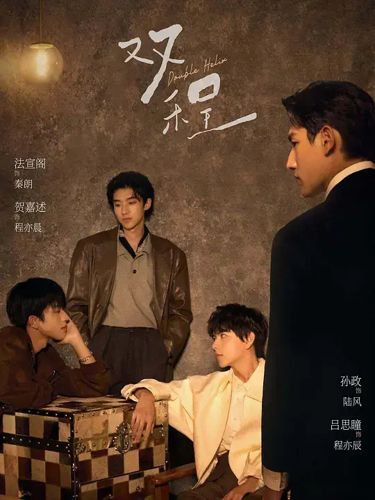 《双程》1080P高清免费观看-2026爱情剧《双程》全集无广告在线看-泰国双男主电视剧完整版
