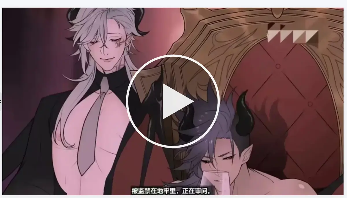 《执事与魔王大人》动画全集高清免费在线看-《执事与魔王大人》无广告1080P超清画质完整版播放