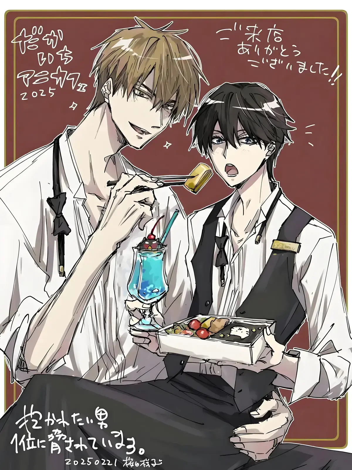 《我让最想被拥抱的男人给威胁了》漫画动漫全集在线看-西班牙篇完整版无删减资源-高清免费观看下拉式全集