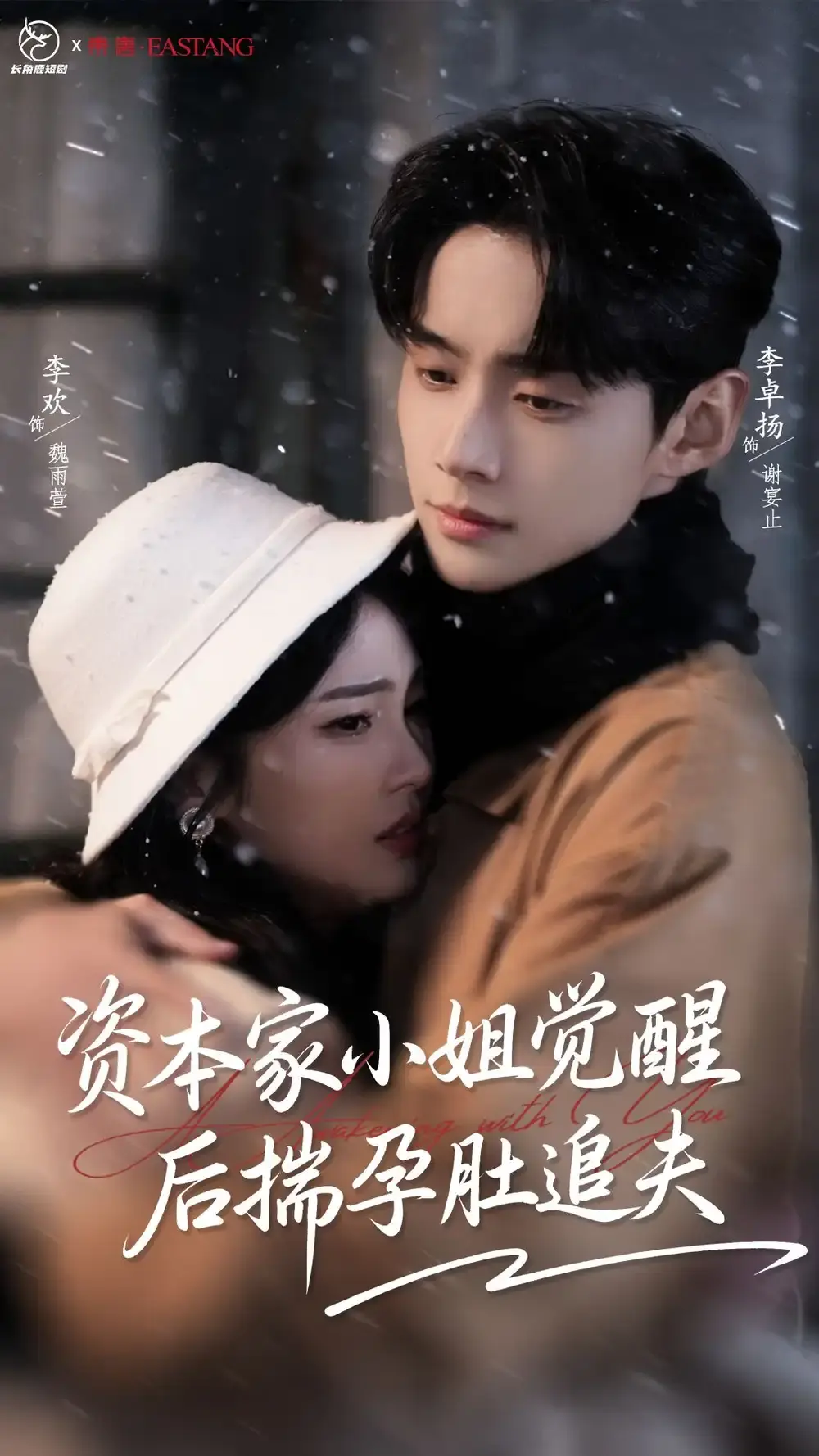 《资本家小姐觉醒后揣孕肚追夫》全71集完整版免费观看-资本家小姐觉醒后揣孕肚追夫HD高清未删减资源-百度网盘夸克网盘下载