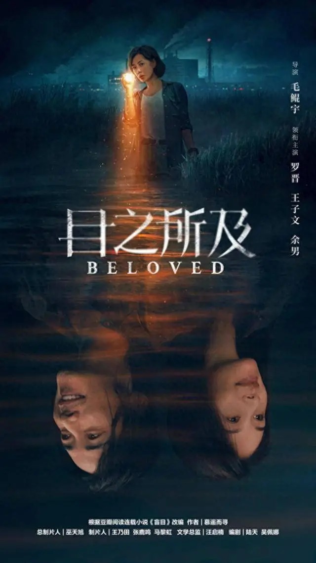 《电影与国产剧》HD高清完整版资源-无广告免费在线观看全集-全网同步更新高清播放平台