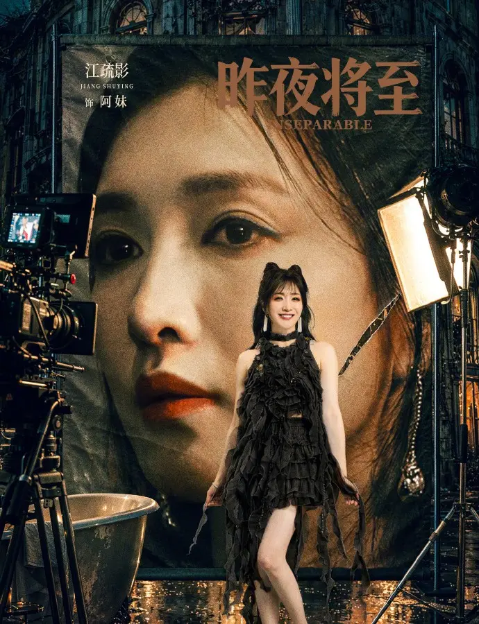 《昨夜将至》1080P高清画质播放-昨夜将至全集无广告在线观看-2026电视剧《昨夜将至》免费看