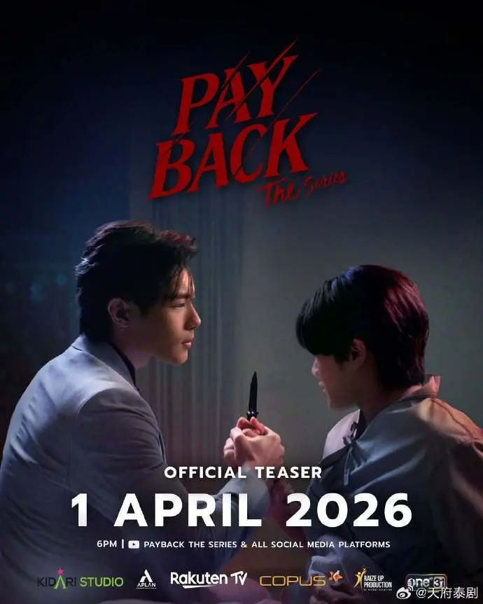 泰剧《偿还/PAYBACK》2026全集在线观看-高清无广告免费播放-《偿还/PAYBACK》中字未删减完整版