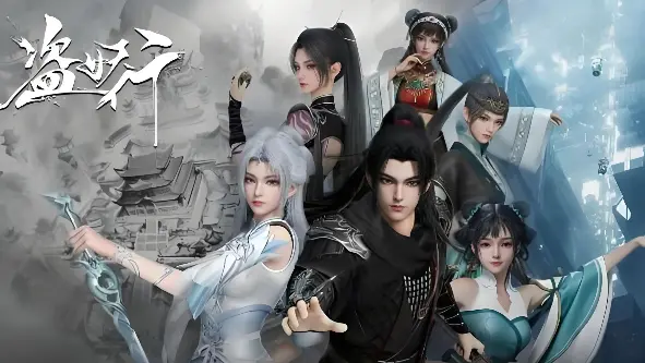 《盗妖行》全集免费观看高清无删减-盗妖行电视剧HD超清画质在线播放-大陆剧全集资源下载