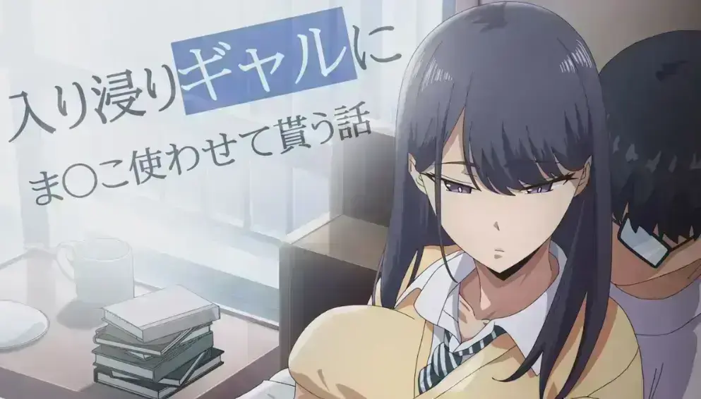 《泡我家的黑田同学》动画全集在线观看-《泡我家的黑田同学》高清免费播放无广告-樱花影院同步更新资源