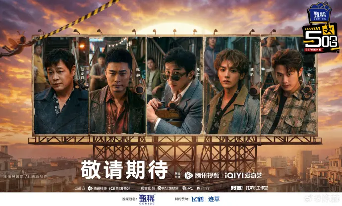《哈哈哈哈哈》《五哈》相关资源图片