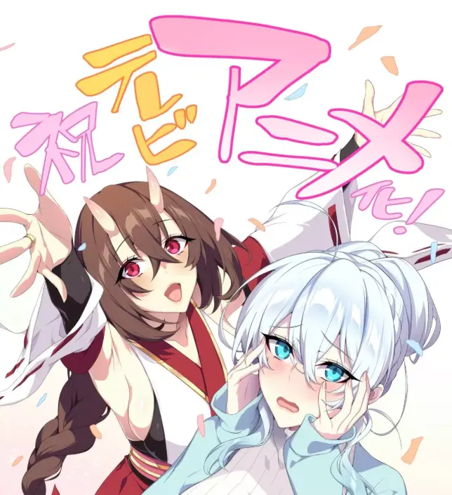 《不擅长交际未亡人雪女与诅咒戒指》高清全集免费在线看-完整版无删减-不擅长交际未亡人雪女的诅咒戒指动画无广告观看-1080P画质
