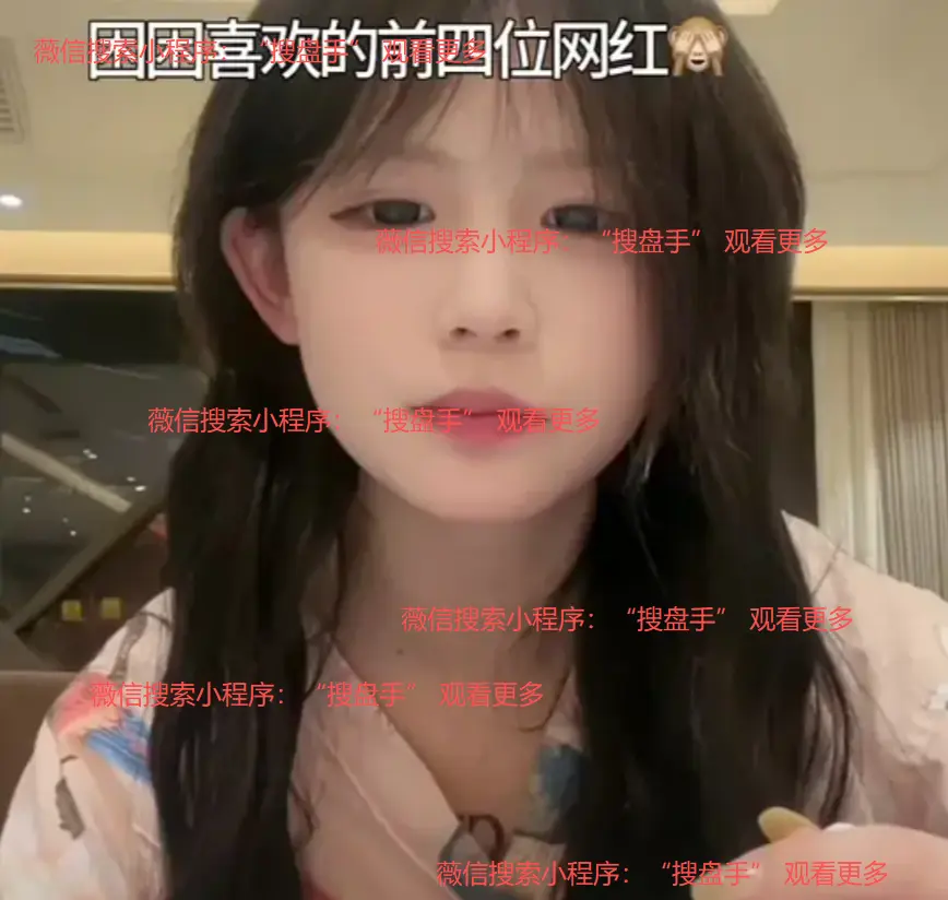 《困困兔》HD高清全集免费观看-《困困兔》BD超清无广告在线播放-困困兔视频完整版高清资源