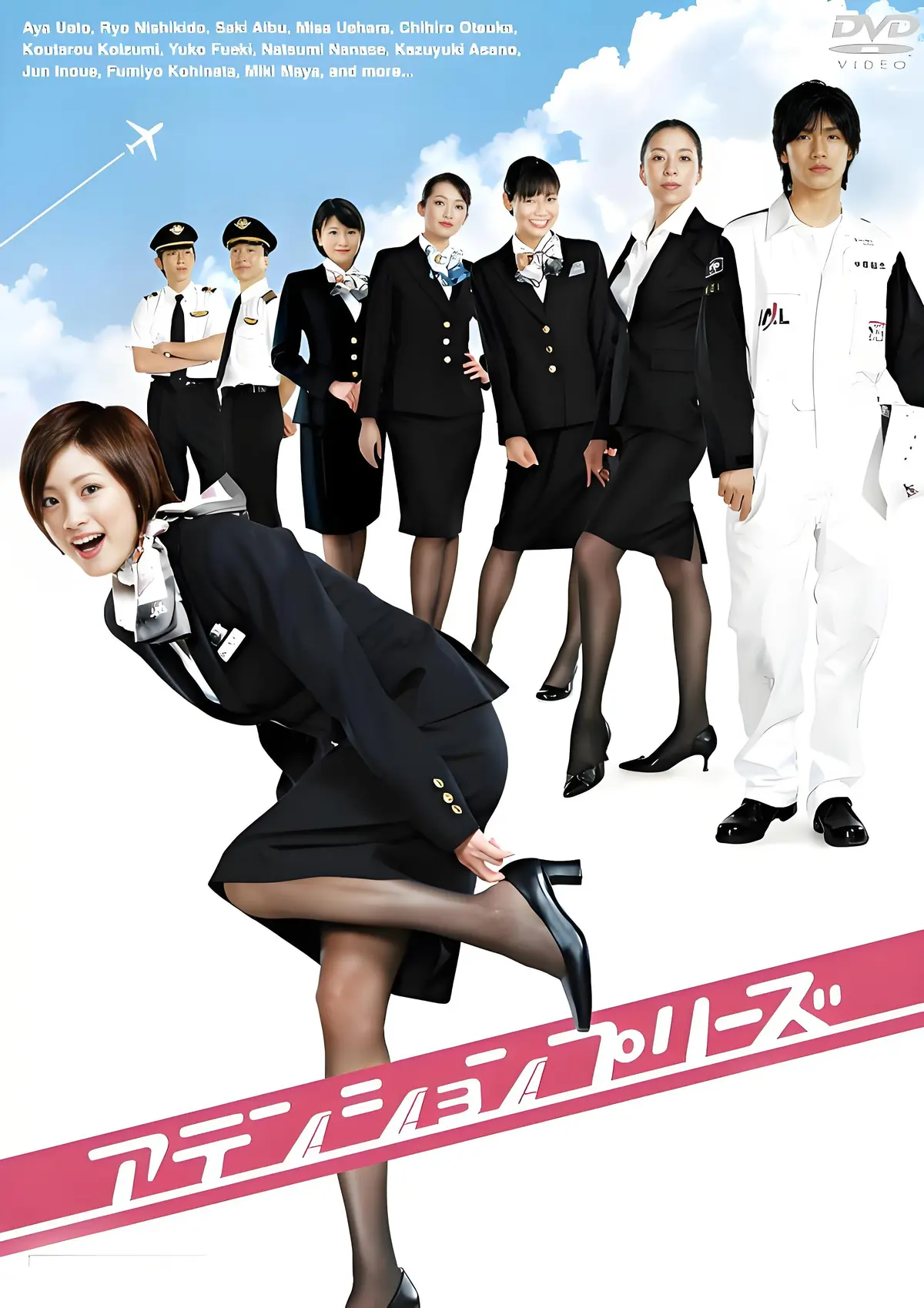 《法国空乘/私人航空/法国空姐》1080P超清未删减版在线看-法国空姐电影《法国空乘/私人航空/法国空姐》全集免费播放-啄木鸟出品中字完整版