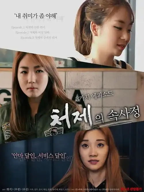 《嫂嫂情事》免费在线观看-李政宰全度妍主演伦理佳作-嫂嫂情事高清播放-青龙奖获奖作品完整版-探索家庭禁忌之恋真相