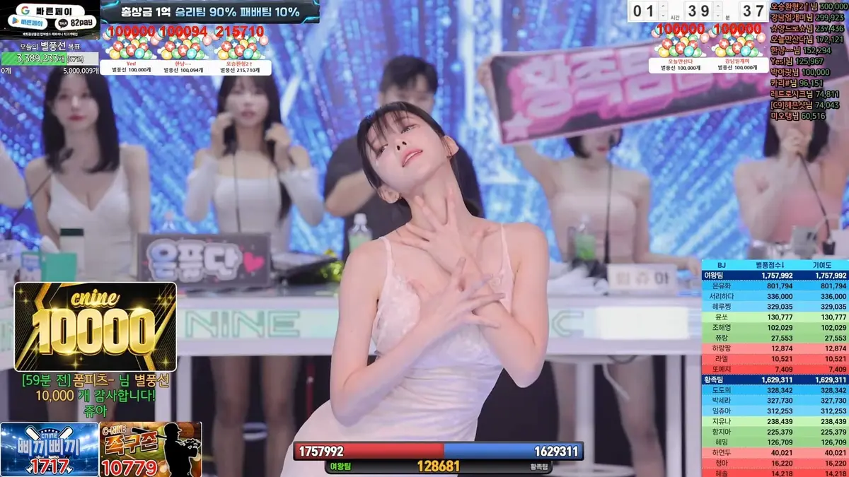 《jinricp》韩国热门综艺BJ女团无删减版在线观看-1080P高清画质jinricp全集免费播放-高清中文字幕无广告下载