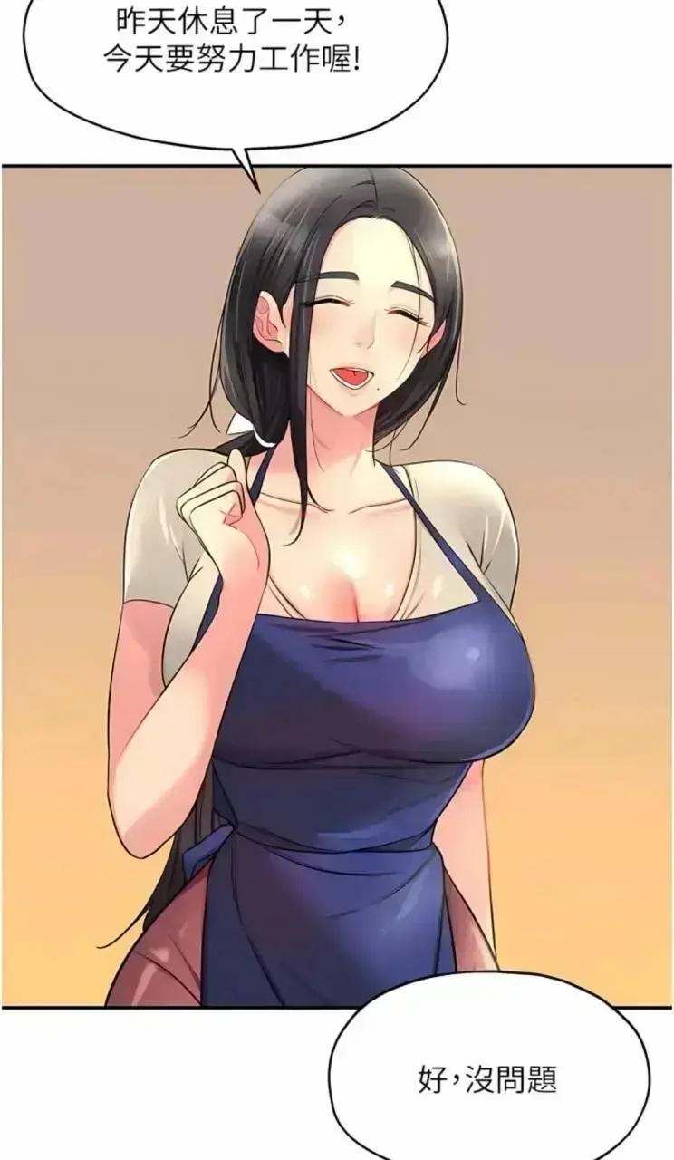 韩漫《洞洞杂货店》全集高清播放-无删减中文版1080P画质-在线观看免费无广告-网盘迅雷夸克下载
