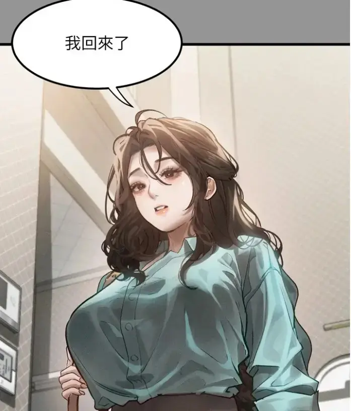 《堕落物语2》最新话更新全集-无删减下拉式高清在线观看-免费阅读无广告-堕落物语2完结篇