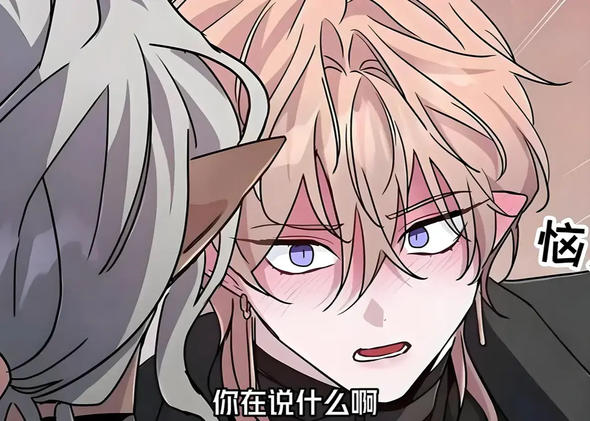 《魔王逆谋》漫画全集免费观看-魔王逆谋漫画高清无删减版在线看-百度云网盘全本资源下载