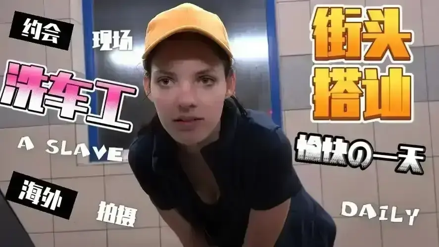 《捷克街头》在线观看完整版-捷克街头搭讪1080P高清画质播放-《捷克街头》1-300集全集免费观看-无删减版中文资源