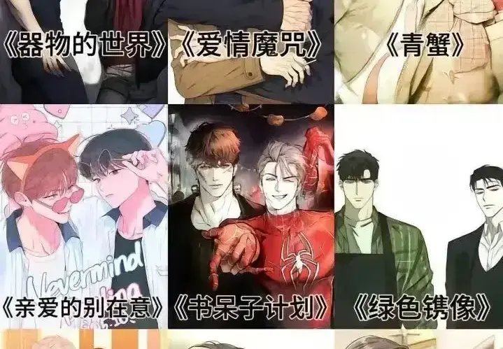 全彩韩漫合集HD高清无删减版-下拉式阅读全季免费看-《全彩韩漫合集》全集在线观看无广告-人气韩漫抢先更新
