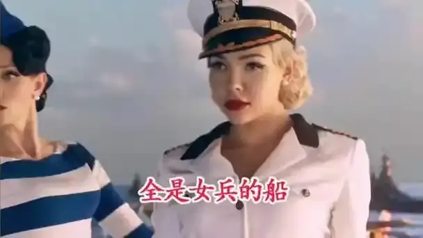《军舰上的女兵》法国啄木鸟电影高清在线观看_《军舰上的女兵01》电影在线观看免费高清完整版剧情片_《军舰上的女兵》在线观看免费高清完整版《军舰上的女兵》无广告高清完整版在线观看_VS影视