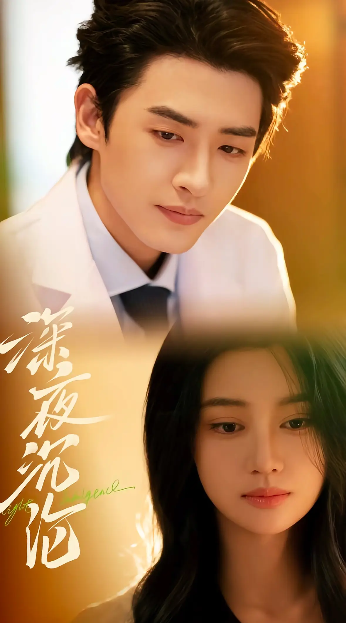 《强迫沉沦》短剧全季无删减观看-高清完整版免费在线播放-《强迫沉沦》百度网盘夸克云资源下载