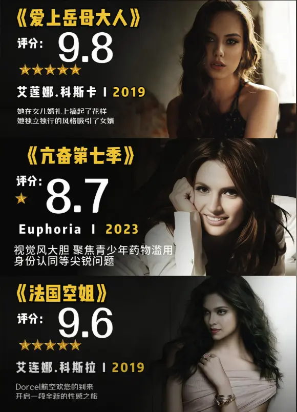 《爱上岳母大人》无删减版全集在线播放-满天星法版《爱上岳母大人》HD高清画质-迅雷网盘免费观看资源
