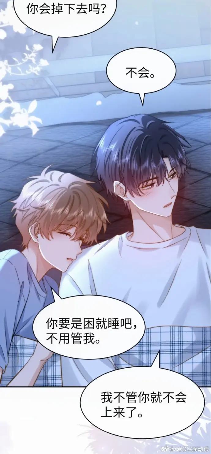 《可爱过敏原》漫画免费阅读下拉观看全集未删减完整版-可爱过敏原漫画特典免费畅读全章节资源高清在线-樱花动漫力荐《可爱过敏原》无广告播放全集资源免费享-一场以“兄弟”为名的致命恋爱实验，体温…