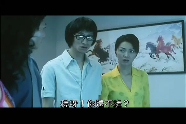 《兽性新人类》完整版高清免费在线观看-香港伦理电影《兽性新人类》未删减1080P播放-高清画质无广告