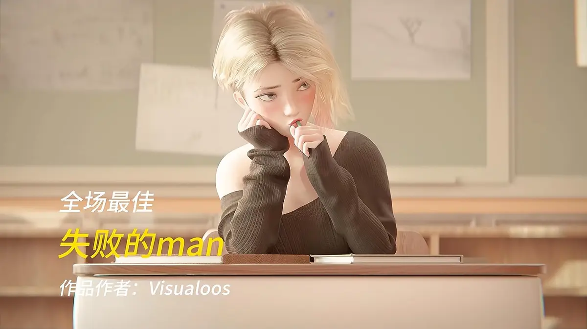 著名3D同人作者Visualoos 神作合集 - 《蜘蛛侠_格温》失败的man 及顶级之作《精灵的欢愉之穴》 - HD高清完整版免费播放