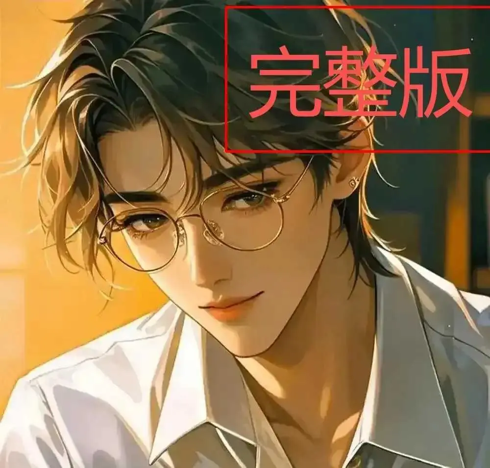 《四面佛》番外篇未删减版高清在线-四面佛全文免费阅读完整版-苏二两原著小说番外婚礼篇