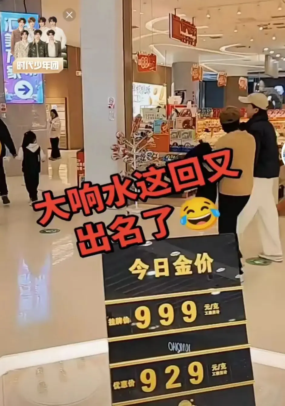 《响水-47秒原视频》相关资源图片