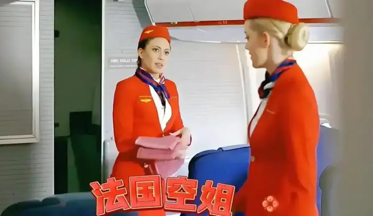 《法国空乘4》法版高清无删减完整版在线观看免费 - 法国空乘4全集完整版免费未删减高清在线播放 - 欧美电影