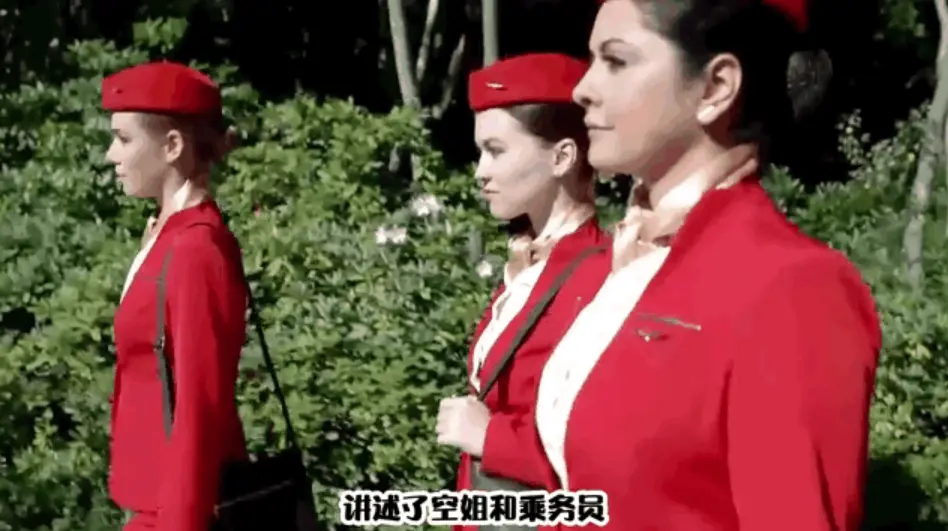 《法国空姐6》大结局完整版免费观看 - 法国空姐6在线播放无广告 - 空姐与机长禁忌之恋结局震撼公开