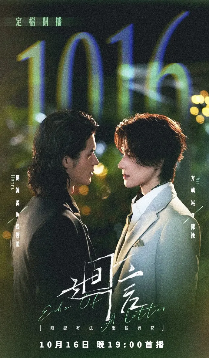 《回信》第01集全高清免费在线观看_2026高分电视剧《回信》高清完整版在线观看- VS影院_奇洛李维斯回信剧版《回信》 完整版高清免费在线观看-星空影院《回信》无广告_VS影视