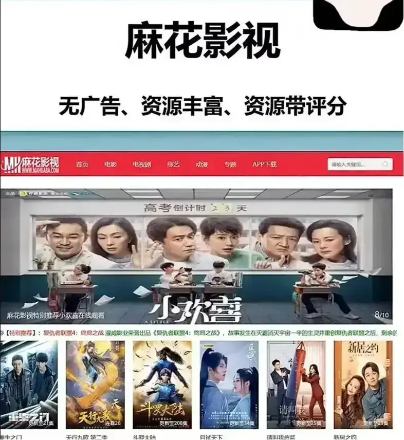 麻花影视资源大全-国产电影MV-麻花影院免费在线观看高清版-麻花影视TV版全集