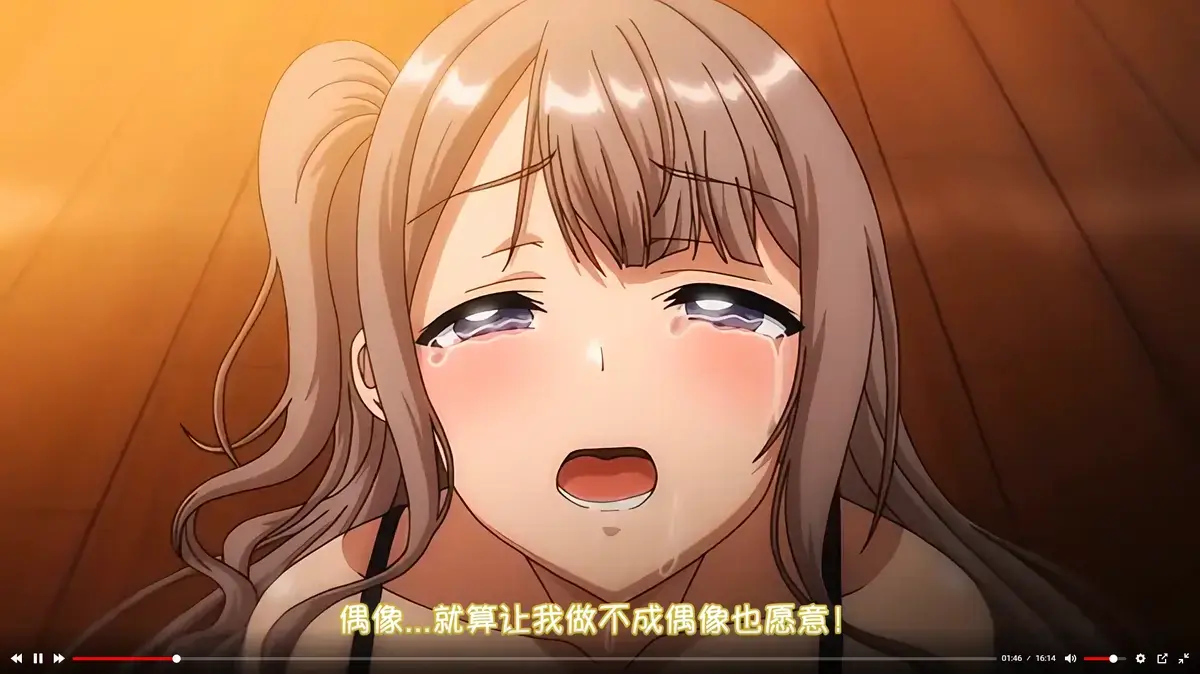 《不洁之星・黑》全集免费在线观看-1080P无删减高清播放-不洁之星动画无广告完整版