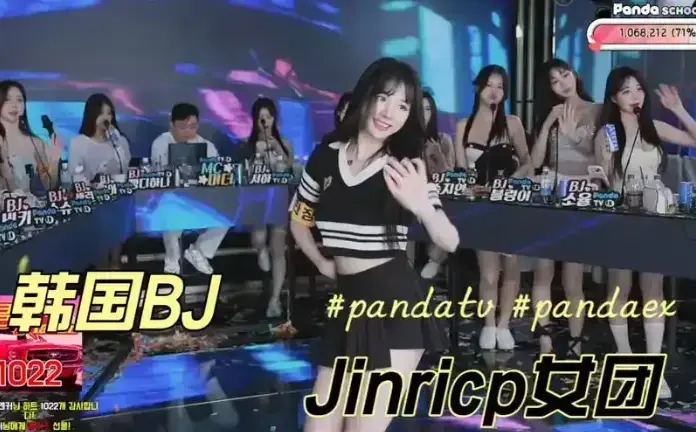《韩国BJ女团》jinricp第四季全资源无删减-免费在线高清观看1080P-《韩国BJ女团》HD视频无广告播放-同步更新畅享完整版