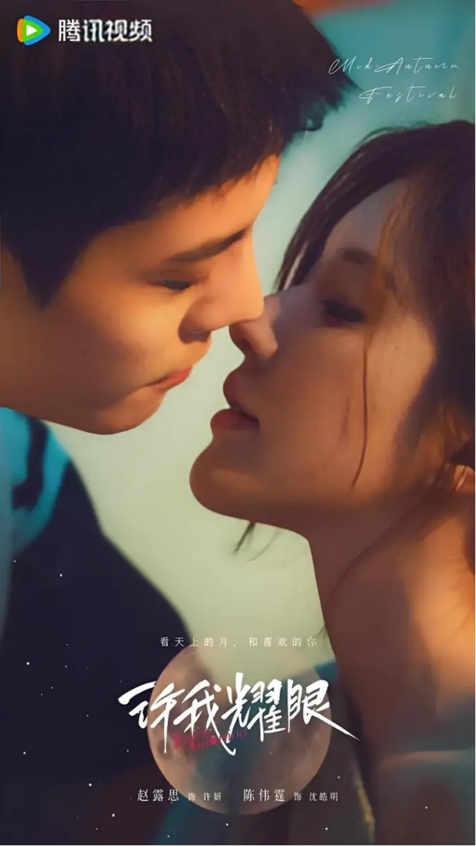表面光鲜的婚姻全集免费播放-赵露思主演最新电视剧-高清1080P在线观看-2025国剧无广告观看