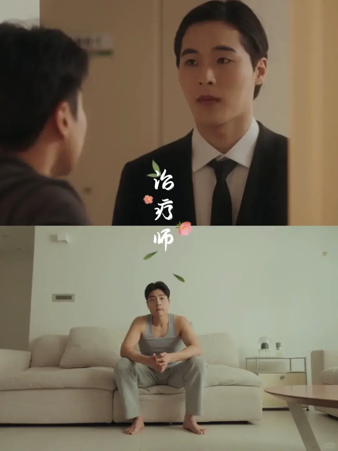 《治疗》2025韩剧全集高清-双男主爱情剧《治疗》无删减免费看-治疗全季无广告在线播放资源