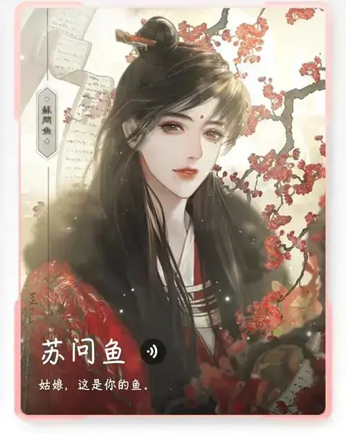 帐中香无删减免费在线阅读-帐中香TXT下载全文-高清无广告小说免费资源