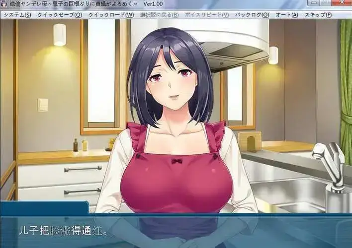 《义母吐息》全集无删减在线观看 - 《义母吐息》HD高清中字免费播放 - 日漫资源1080P画质无广告