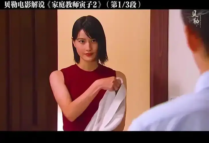 《家庭教师》未删减完整版全集在线观看-日剧家庭教师1080P高清资源免费播放-高清画质无广告畅享
