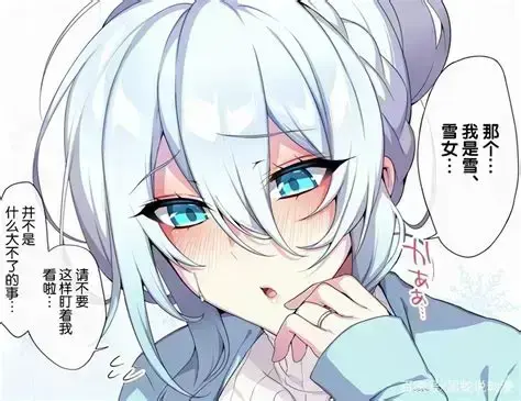 《雪女的诅咒戒指》1080P高清完整版免费在线看-雪女的诅咒戒指全集无删减资源-迅雷夸克网盘分享无广告免费观看